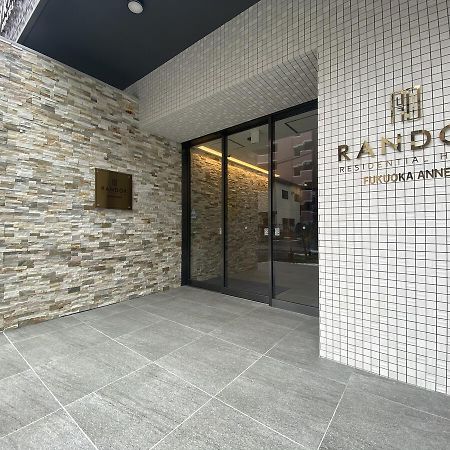 福冈兰多住宅酒店附楼 福岡 外观 照片
